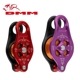 �ԥ��2�ꥰ�ס��꡼ �ѡ��ץ� DMM Pinto Rig 2 Pulley - Purple 