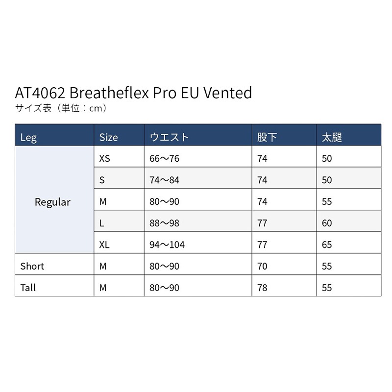 Arbortec AT4062 Breatheflex Pro Vented �٥���졼���������󥽡��ѥ�� �������ޥ��
