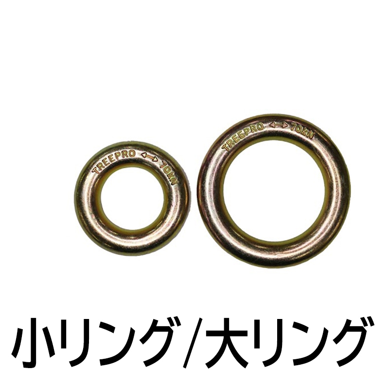 TREEPRO�ڼ��������ۥ�󥰥������ޥ��������� �ϥ��ѡ������ƥ��å� �����/����