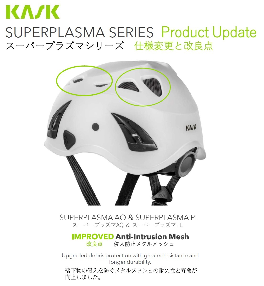 ほぼ未使用】KASK SUPERNOVA ブラックマット/グリーンミラー