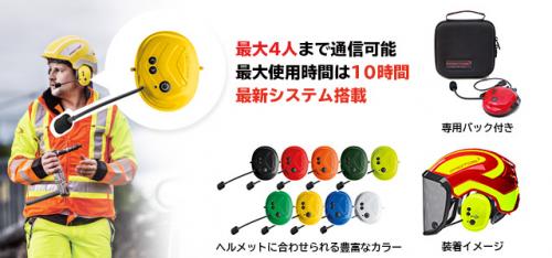 Protos BT-COM���̿�����ڼ����ʡ�