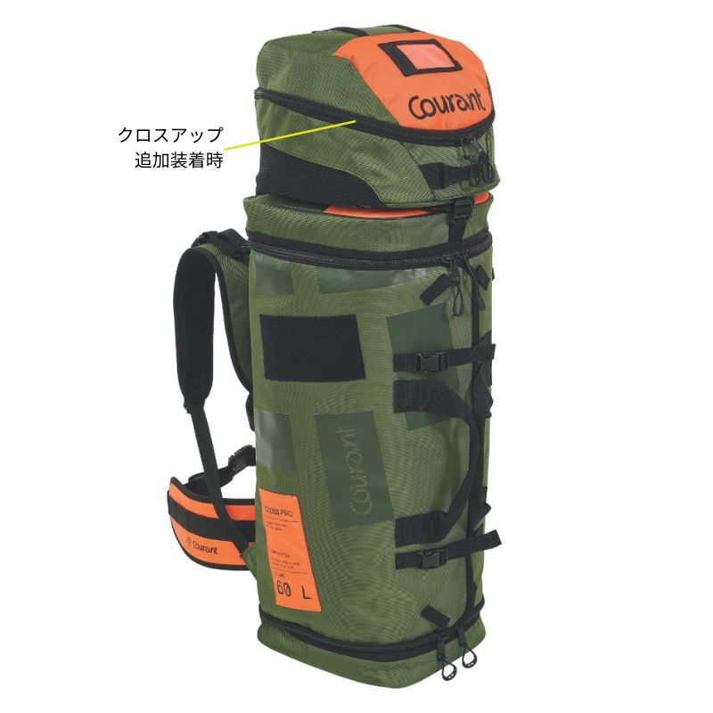 Courant クロスプロバッグ カーキオレンジ 60L CROSS PRO Khaki Orange