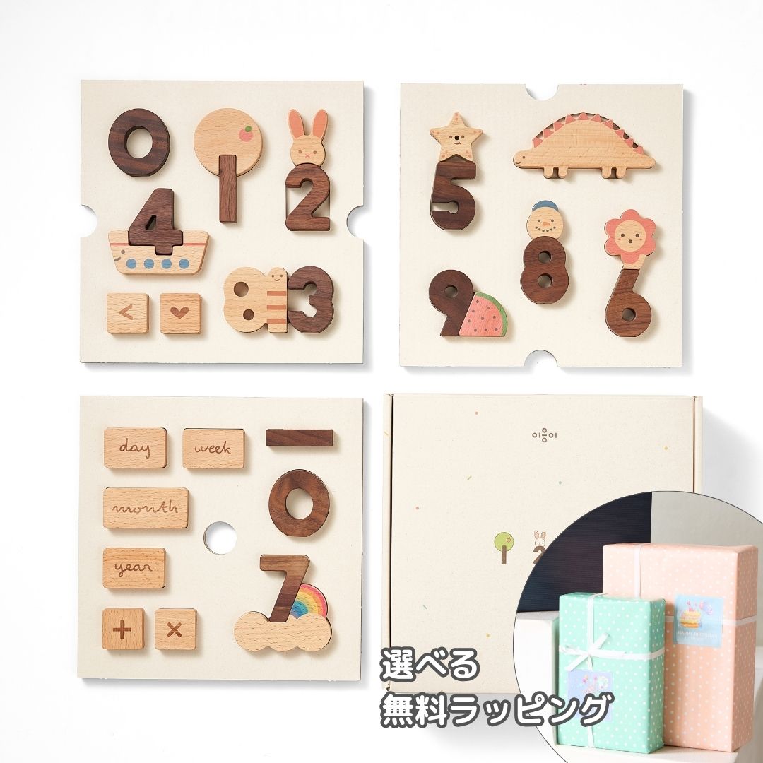 ストアリニューアル特価】oioiooi アルファベットブロックセット【最短