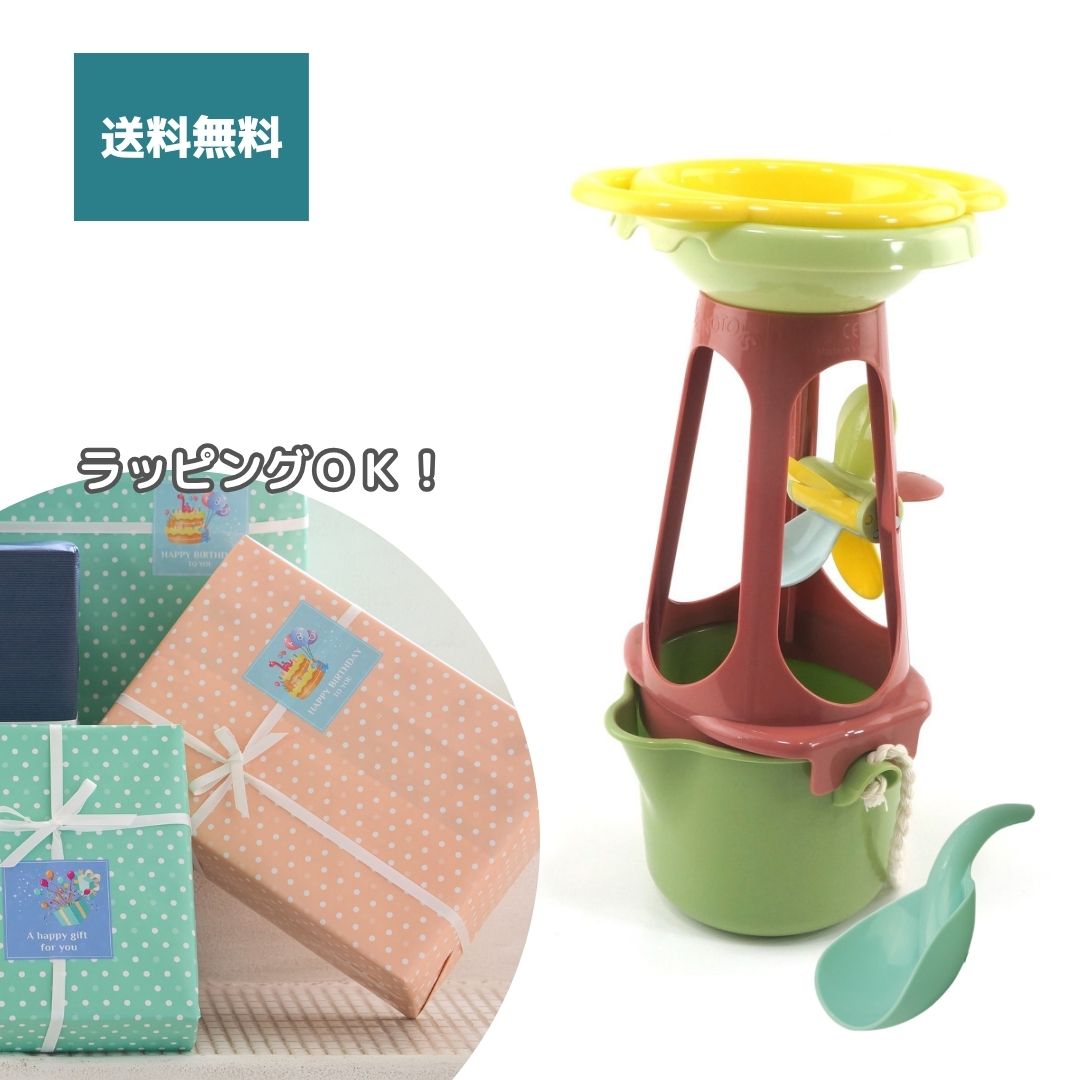 【夏ギフトにおすすめ】バイキングトイズ エコライン お砂場プレイミル＆バケツセット【最短翌日発送】