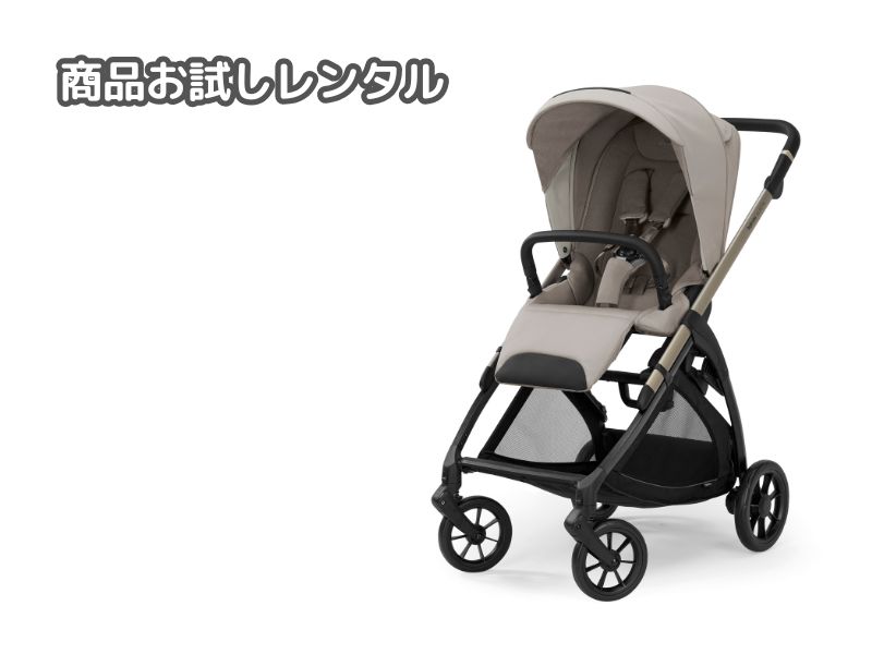 イングリッシーナ エレクタ【サンプルお試しサービス】