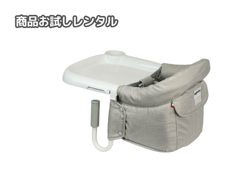 イングリッシーナ ファスト【サンプルお試しサービス】