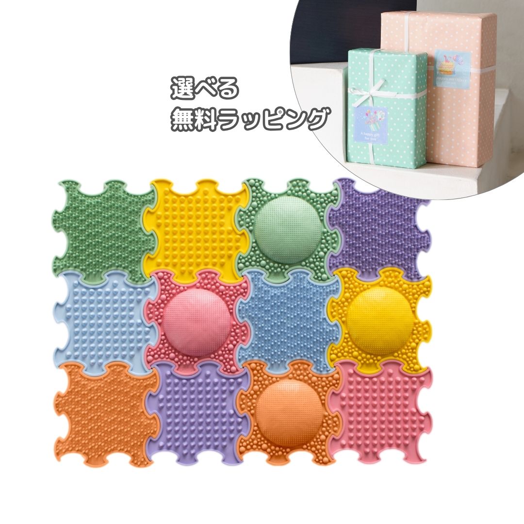 【新製品・ストアリニューアル特価】ORTOTO（オルトト） センサリーパズルマット ミニセット【最短翌日発送】