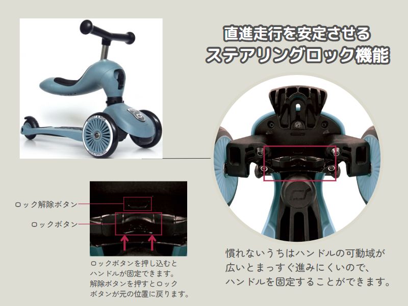 スクート&ライド　ハイウェイキック1 アッシュ AIRBUGGY Scoot＆Ride スクート＆ライド ハイウェイキック 1
