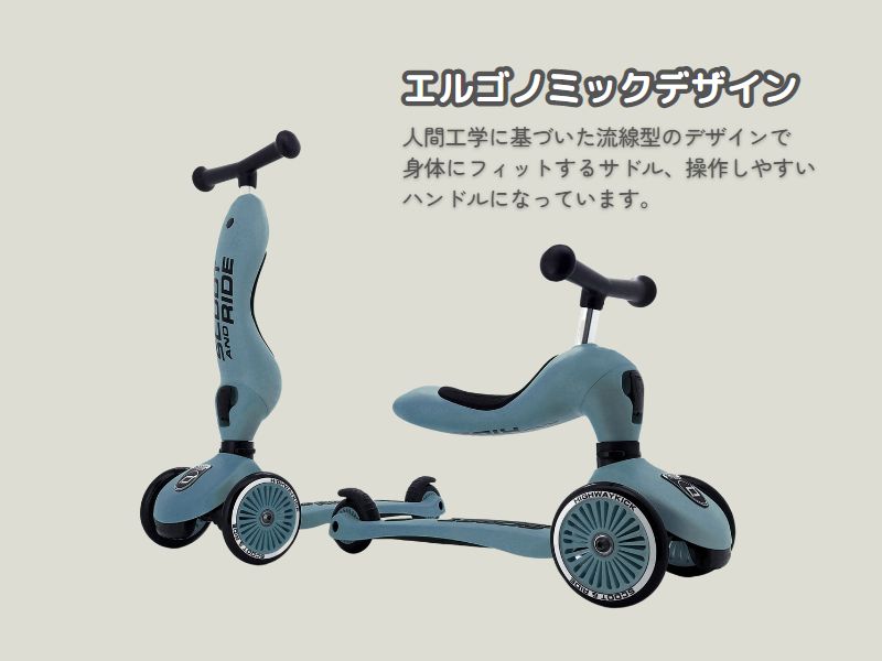 スクートアンドライド ハイウェイキック1 スチール 室内使用 美品 楽天市場】スクートアンドライド SCOOT AND RIDE スクート