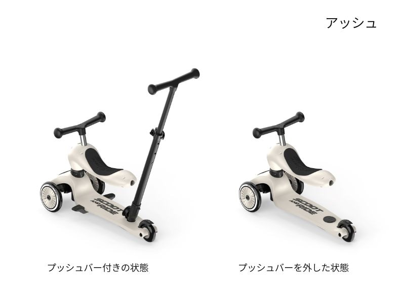 ☆アウトレット☆スクート&ライド ハイウェイキック1 プッシュ＆ゴー