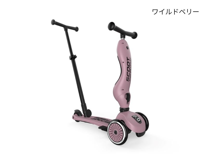 ☆アウトレット☆スクート&ライド ハイウェイキック1 プッシュ＆ゴー