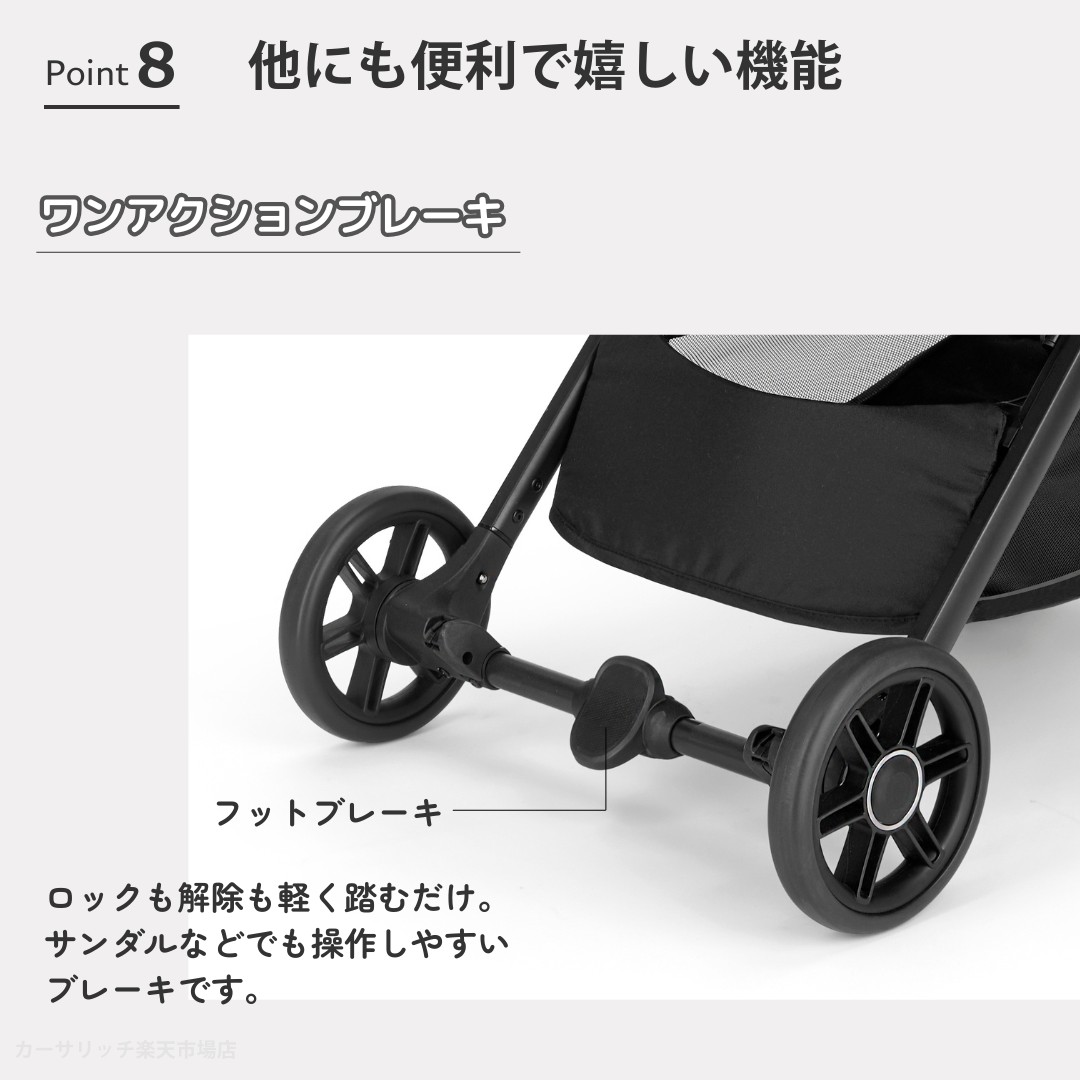 イングリッシーナ クイッド3【最短翌日発送・安心の3年保証