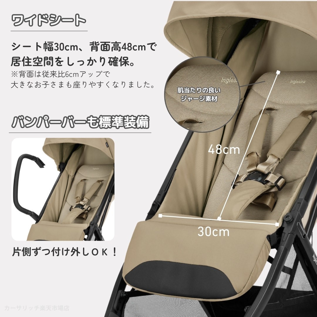 イングリッシーナ クイッド3【最短翌日発送・安心の3年保証