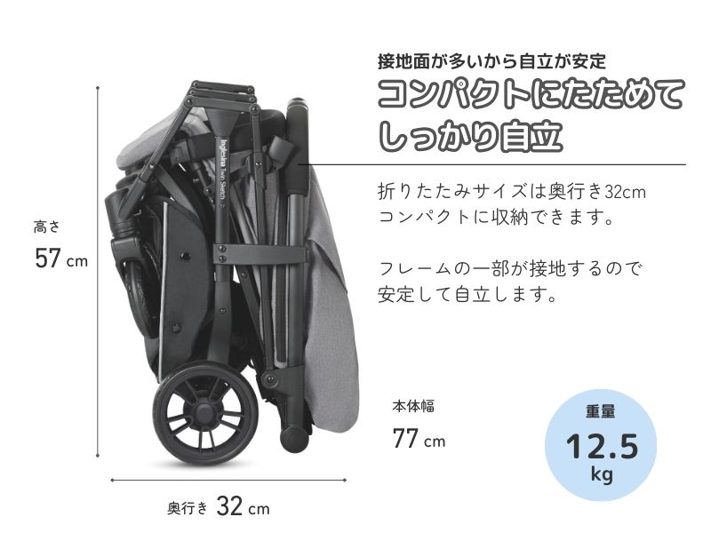 イングリッシーナ ツインスケッチ【最短翌日発送・安心の3年保証