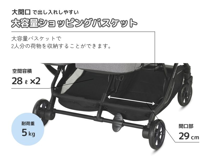 イングリッシーナ クイッド2 イングリッシーナ クイッド2 キャメルベージュ 新生児(2.5kg