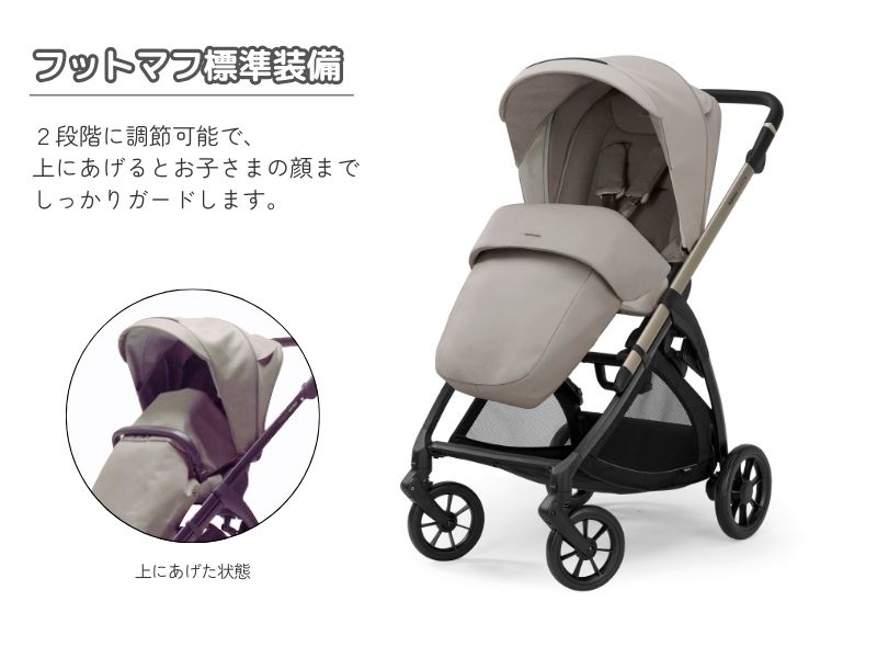 Inglesina エレクタ ノリータベージュ イングリッシーナ エレクタ ノリータベージュ 新生児(体重2.5kg