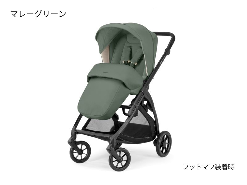 イングリッシーナ　エレクタエレメント　ペーパーブルー エレクタ エレメント イングリッシーナ (A型ベビーカー)の