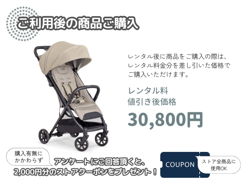 ���󥰥�å����� �����åɥ��꡼���ڥ���ץ뤪������ӥ���