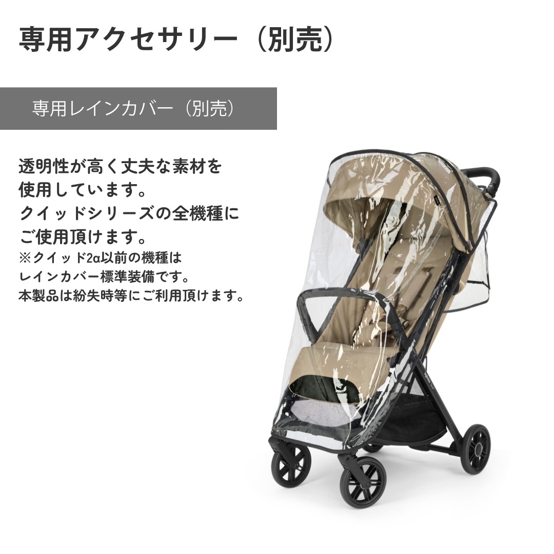 �������ȥ�åȡ����󥰥�å����� �����å�3�ں�û����ȯ�����¿���3ǯ�ݾڡ�