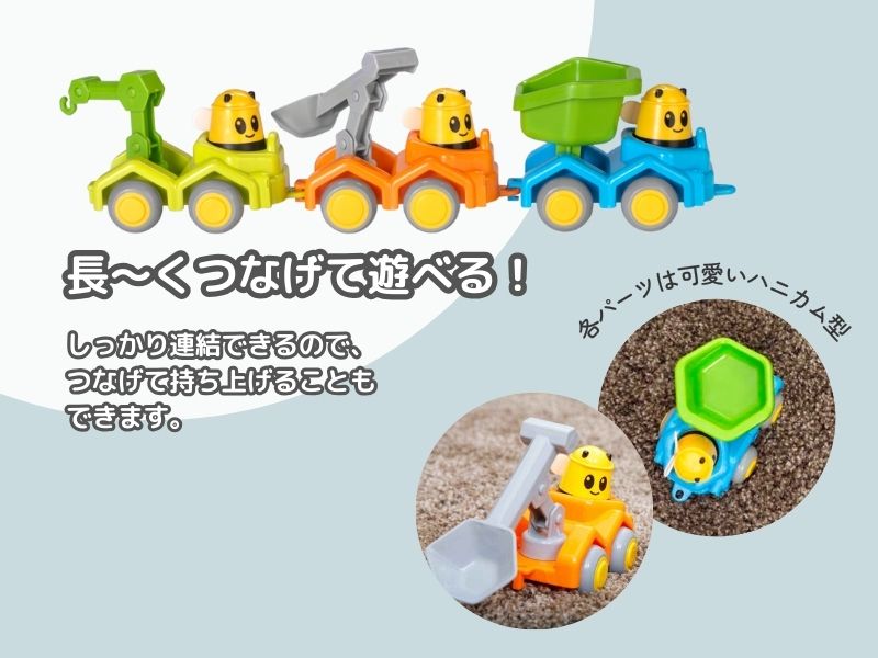 X'mas特価】バイキングトイズ みつばちとはたらくくるま 15個セット