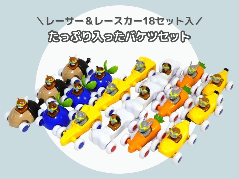 ���塼�ȥ졼����18�ĥ��åȡں�û����ȯ����