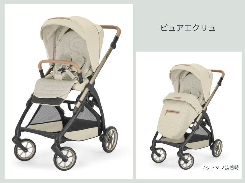 ☆アウトレット☆イングリッシーナ エレクタエレメント【最短