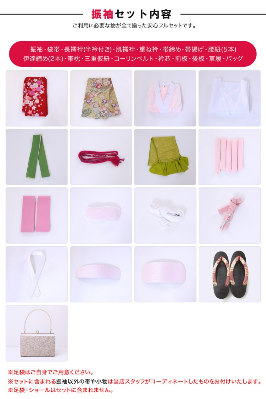 振袖 レンタル 成人式 フルセット こげ茶
