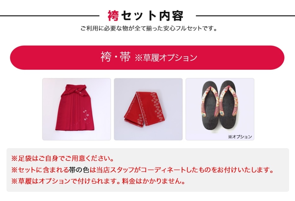 袴 レンタル 紫 ストライプ