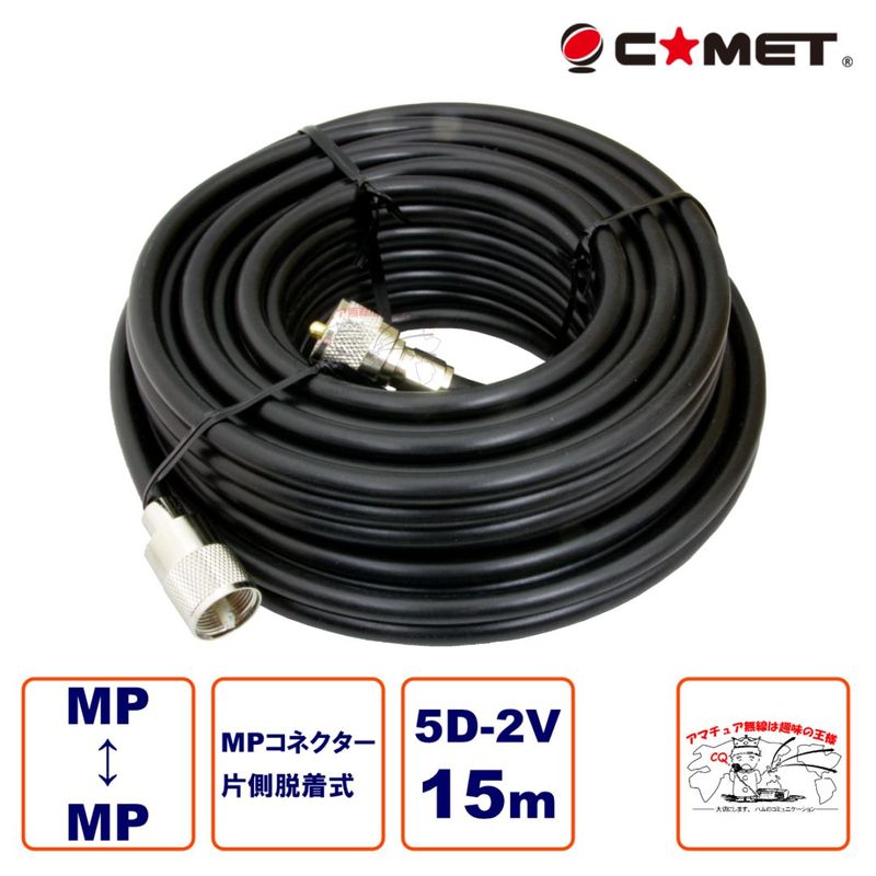 5D2V MM15 ����å�  �������Ʊ�������֥� 5D-2V 15m