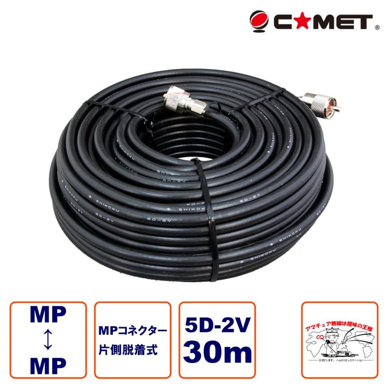 5D2V MM30 ����å�  �������Ʊ�������֥� 5D-2V 30m