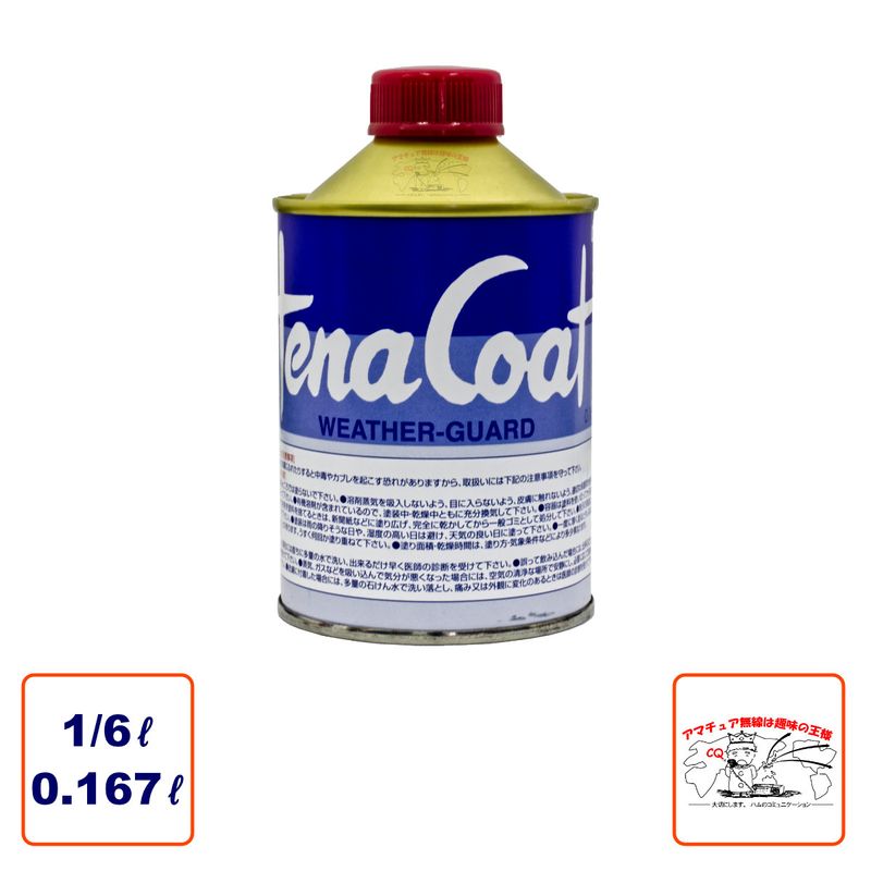 �ʥ����Żҹ��� TENA COAT 1/6��åȥ륦������������ 