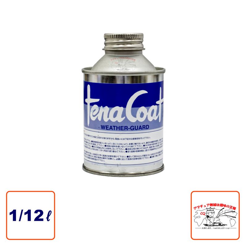 �ʥ����Żҹ��� TENA COAT 1/12��åȥ� �������������� 