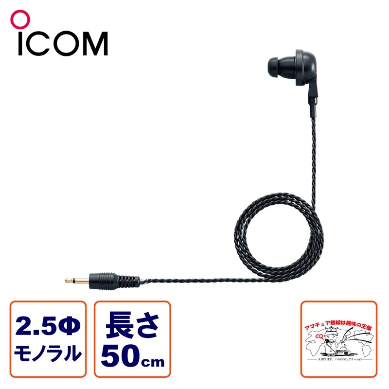 EH-15B �������� ����ۥ����IC-4500 IC-4800 IC-UH37CTM IC-UH35CTM�ѡ�