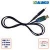 ERW-7 ���륤�� PC��³�����֥�