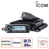 ID-4100 �������� 144/430MHz FM�ǥ奢��Х�ɥǥ�����ȥ�󥷡��С� 20W