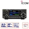 IC-7300 HF+50MHz(SSB/CW/RTTY/AM/FM)�ȥ�󥷡��С� 100W