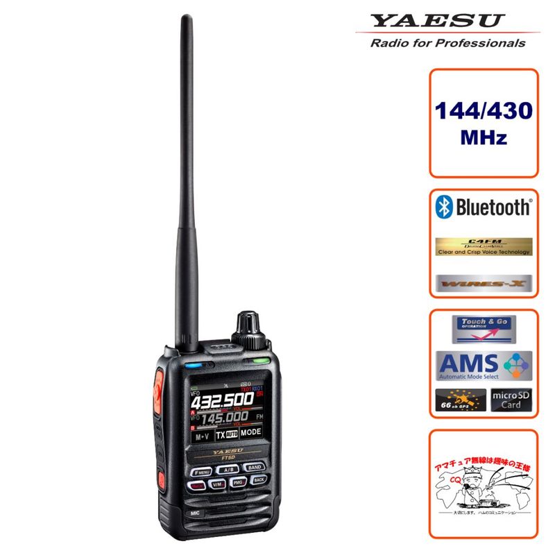 FT5D Ȭ�Ž�̵�� C4FM/FM 144/430MHz �ǥ奢��Х�ɥǥ�����ȥ�󥷡��С�