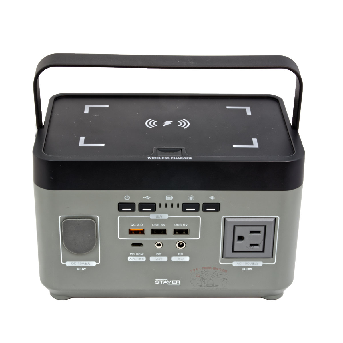 ST-POBTTY-300W-GL STAYER ワイヤレス充電搭載 ポータブル電源 300W