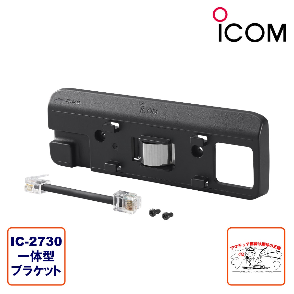 MBA-4 �������� ���ΰ��β��֥饱�å� IC-2730�б�