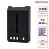 KNB-76L 󥦥å ।Хåƥ꡼ѥå2200mAh