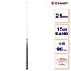 HFB-15 ����å� 21MHz�� 15m BAND �١��������ǥ��󥰥����ץ⡼�ӥ륢��ƥ�