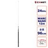 HFB-12 ����å� 24MHz�� 12m WARC BAND �١��������ǥ��󥰥����ץ⡼�ӥ륢��ƥ�