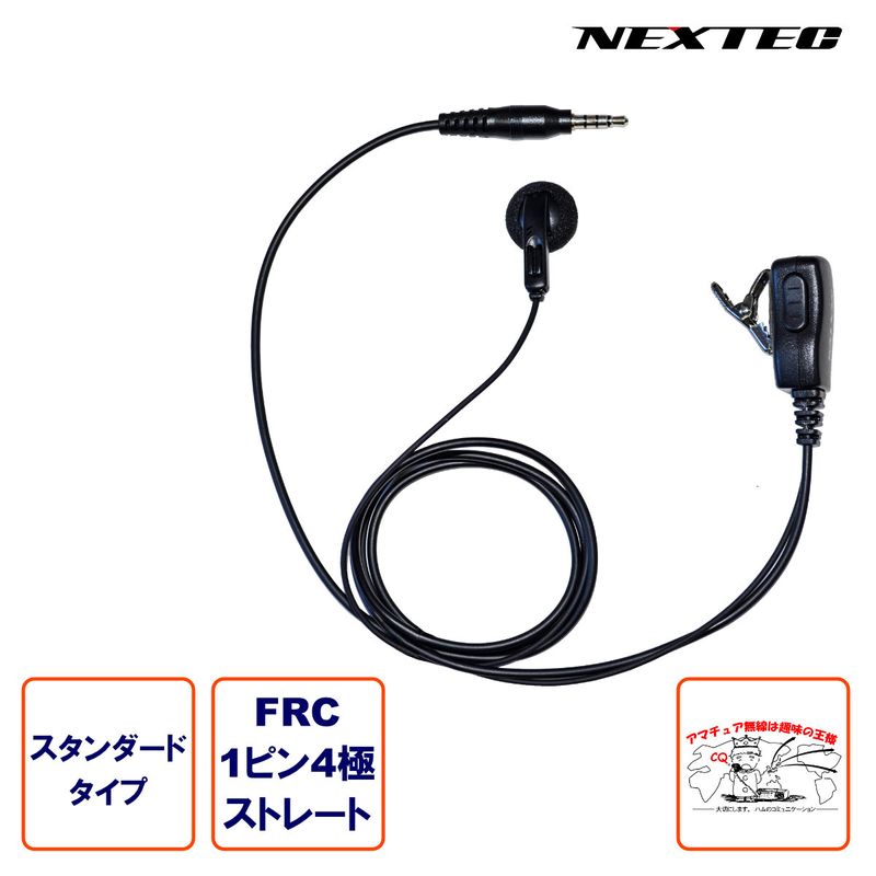 NP-22YS NEXTEC ����ۥ�ޥ������ۥ�(NEXTEC�ȥ�󥷡��С�����)