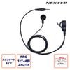 NP-22YS NEXTEC ����ۥ�ޥ������ۥ�(NEXTEC�ȥ�󥷡��С�����)