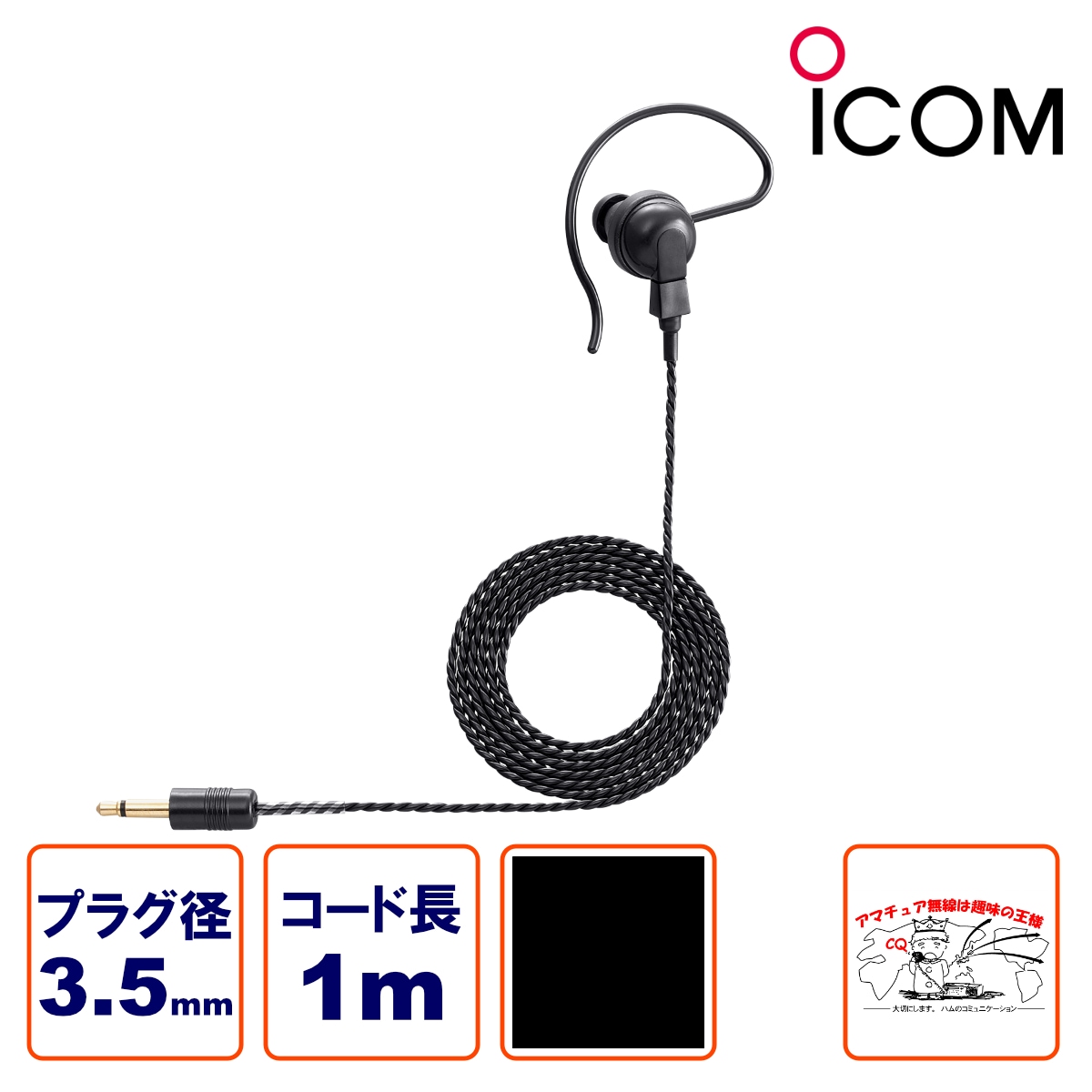 SP-16BW �������� �ȥ�󥷡��С��Ѽ���������ۥ� �� 1m