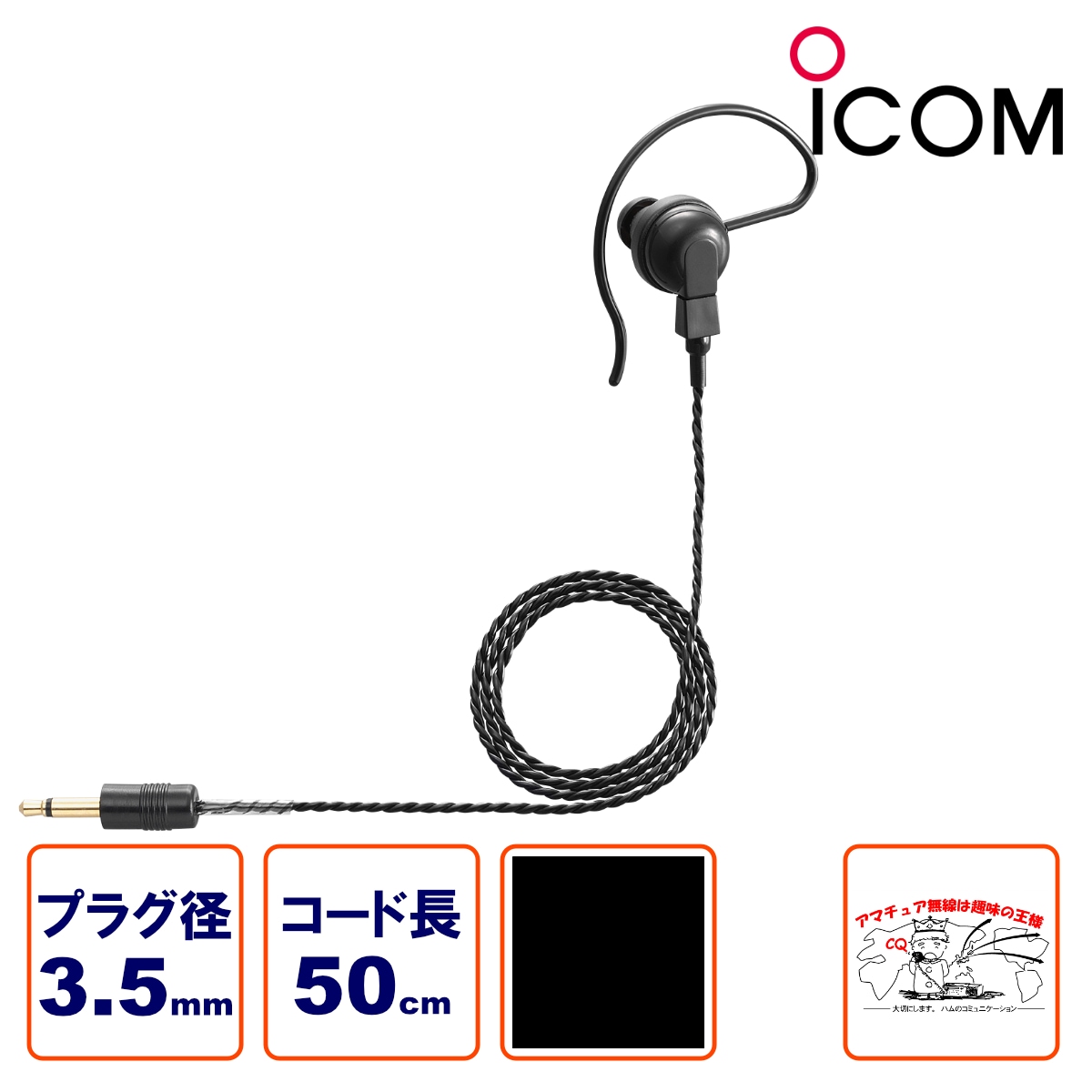 SP-16B �������� �ȥ�󥷡��С��Ѽ���������ۥ� �� 50cm
