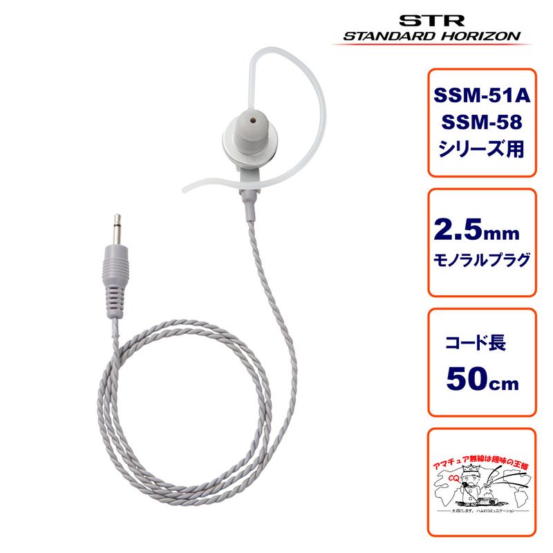 SEP-42CTH ����������� �����ԥ�ޥ����ѥ���ۥ�ʥ��졼�� SSM-51A,SSM-58���꡼����