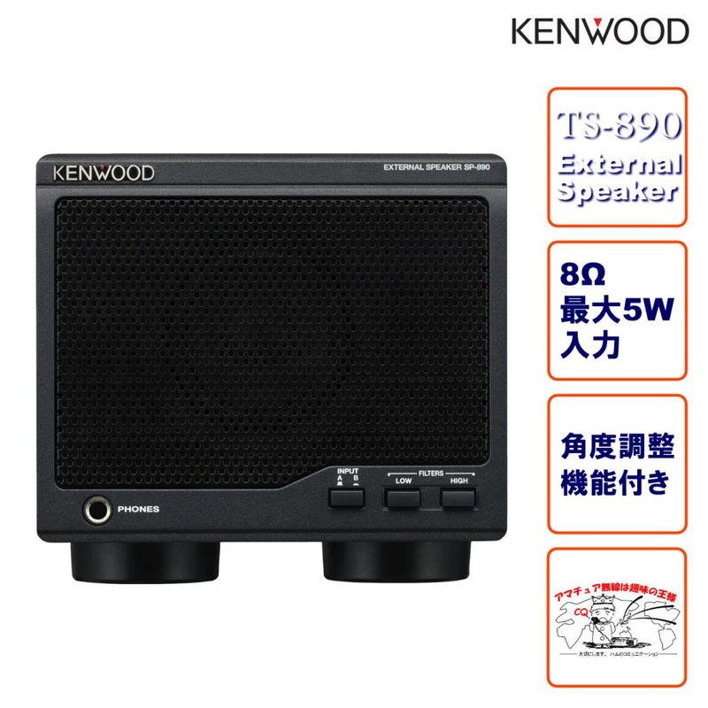 SP-890 ���󥦥å� TS-890���꡼���� �������ԡ�����