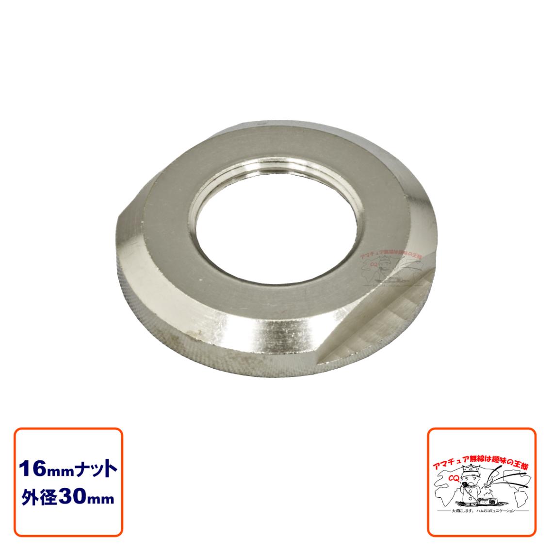 ����� �⡼�ӥ����L�����ͥ������Ѿ��ʥå� 16mm