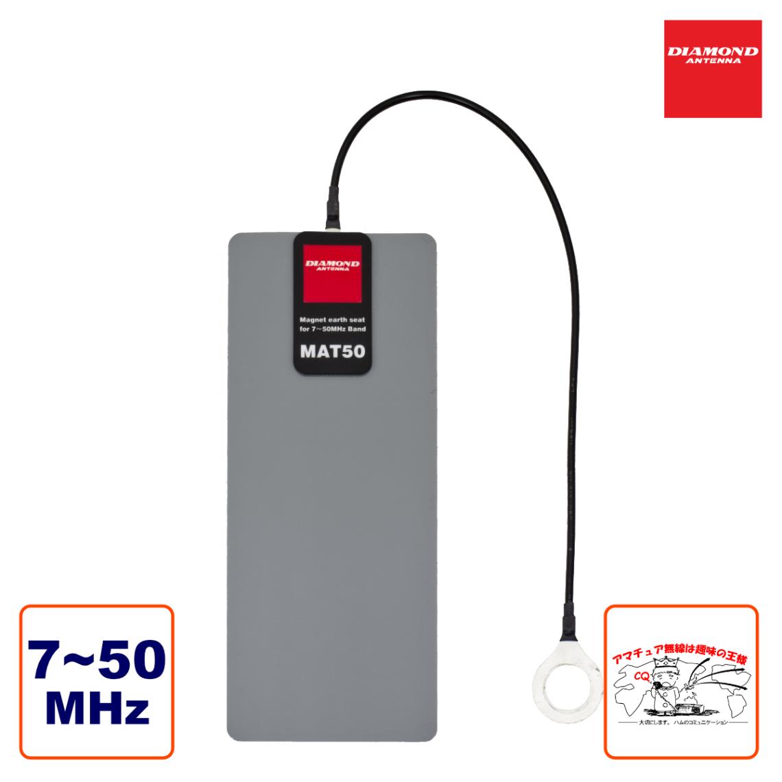 MAT50 ��������� 7��50MHz���ѥޥ��ͥåȥ�����������